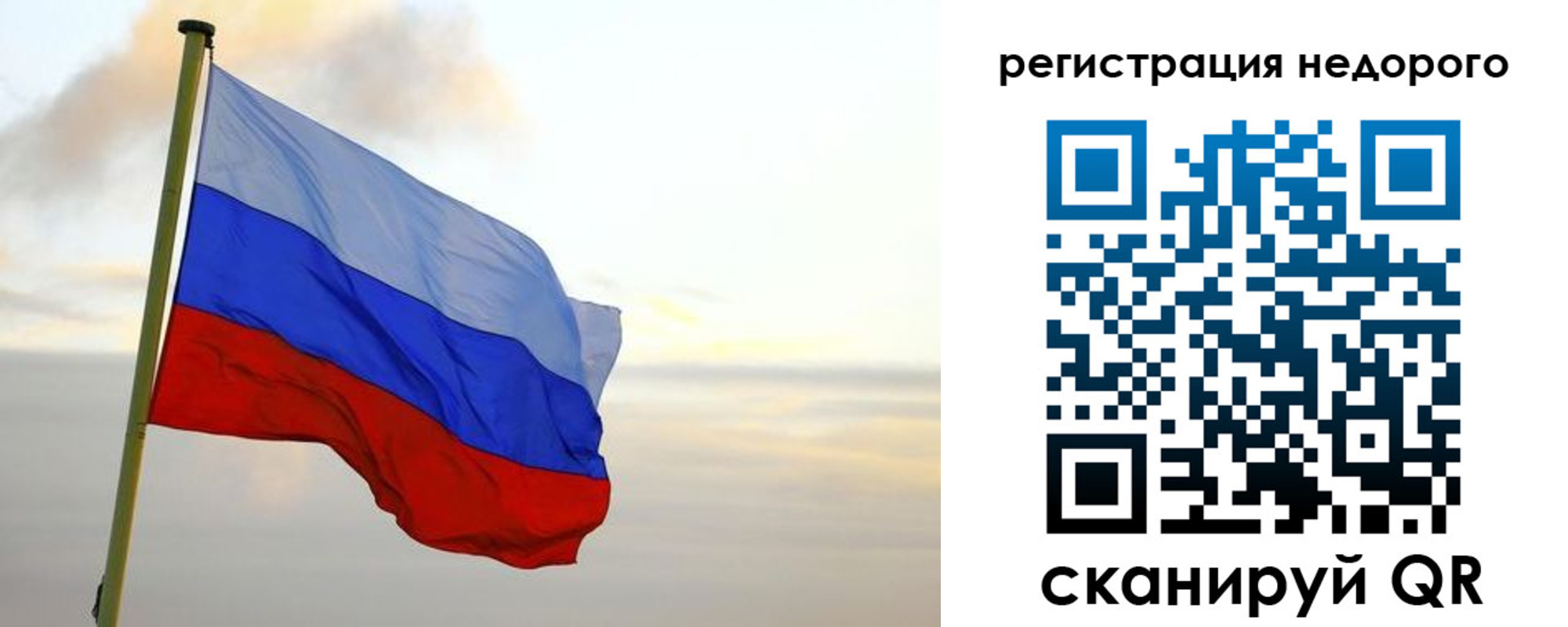 временная регистрация гарантия в Бодайбо
