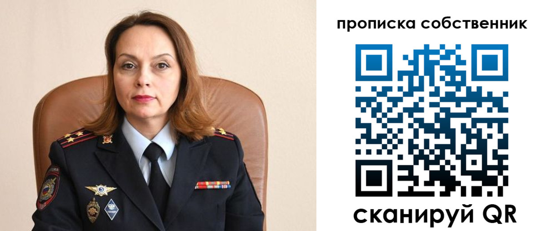 прописка ребенка в Бодайбо