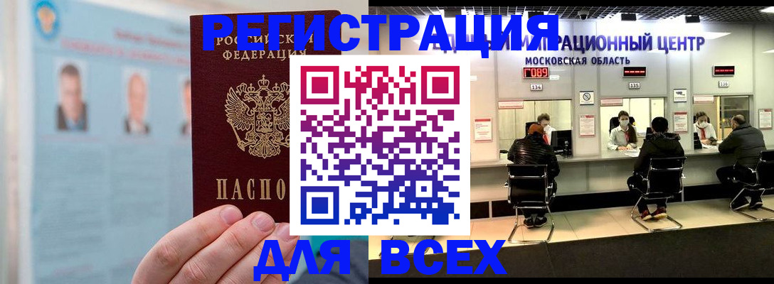 форма 3 в Бодайбо